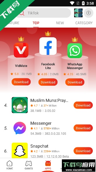9apps(应用商店)最新版2026下载中文版截图