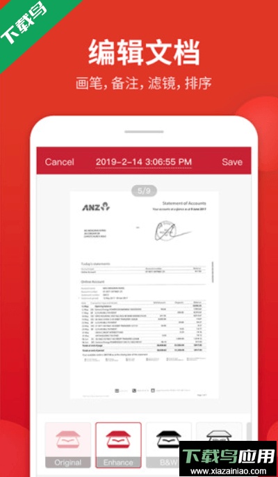 口袋扫描仪官方免费下载安装最新版截图2