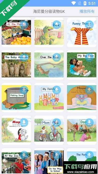 有声英语绘本毛毛虫版本下载截图3