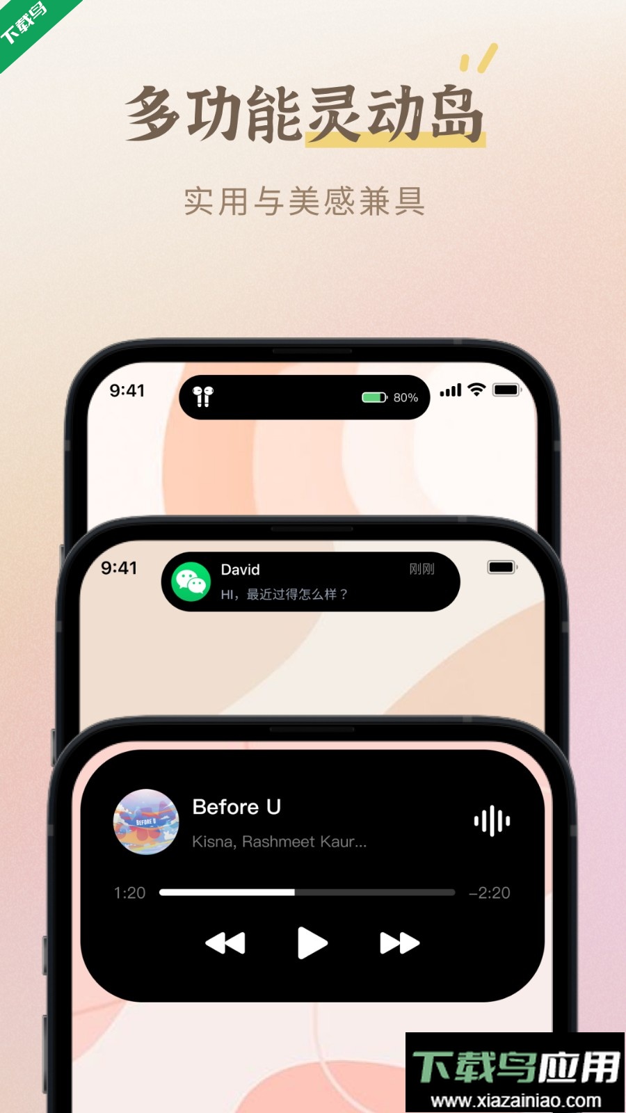 小组件盒子免费下载手机版最新版截图1