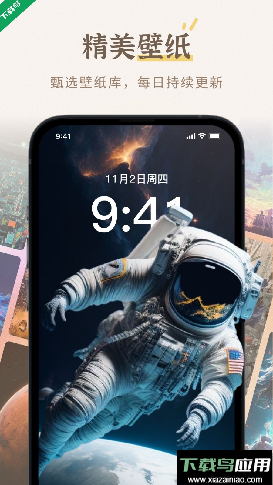 小组件盒子免费下载手机版最新版截图3