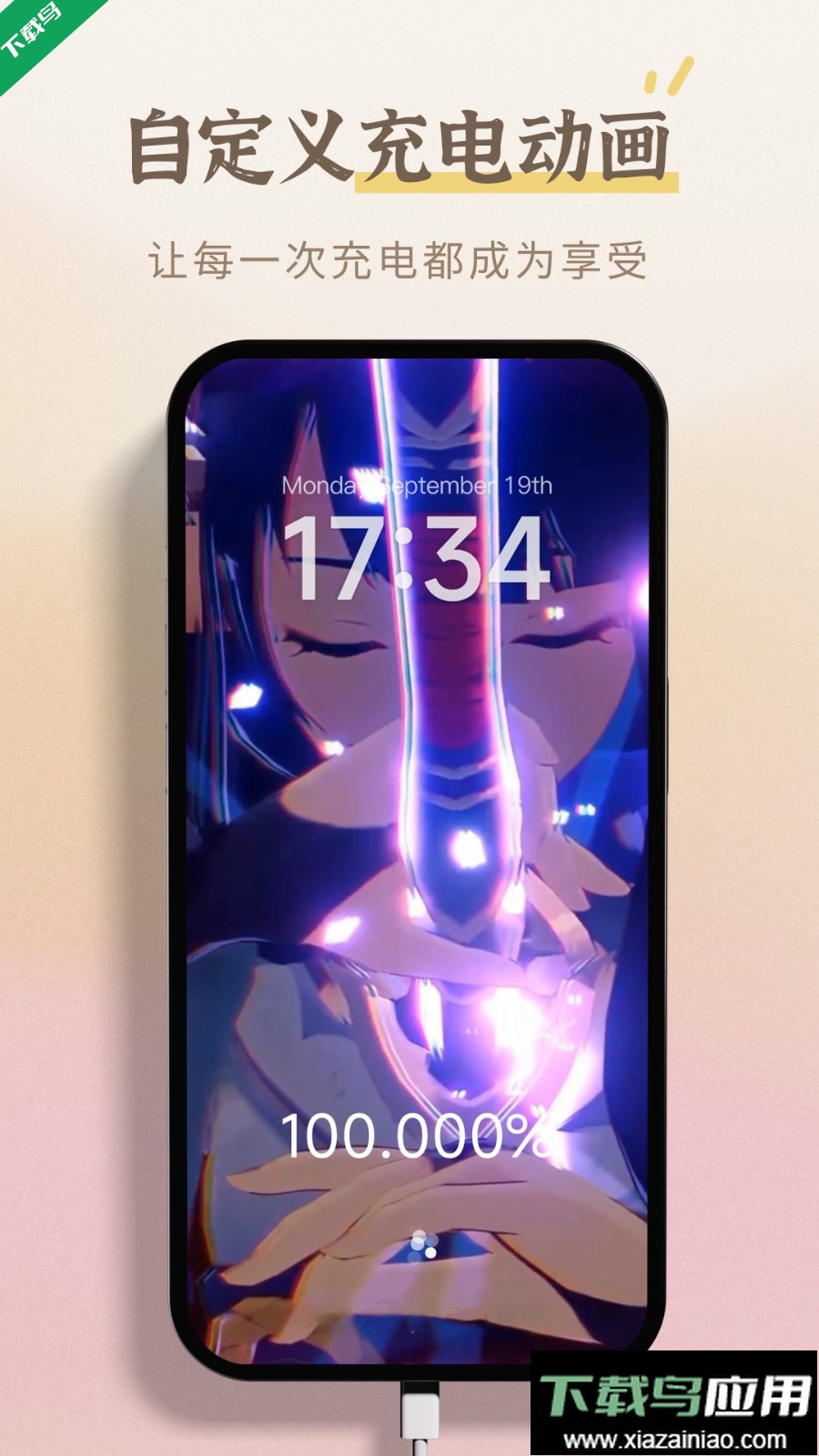 小组件盒子免费下载手机版最新版截图4