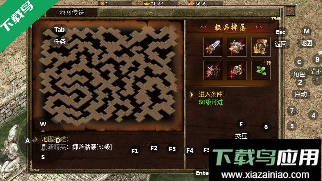 通神传奇正版手游更新版下载(热血沙城)最新版截图1