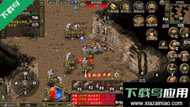 通神传奇正版手游更新版下载(热血沙城)最新版截图2