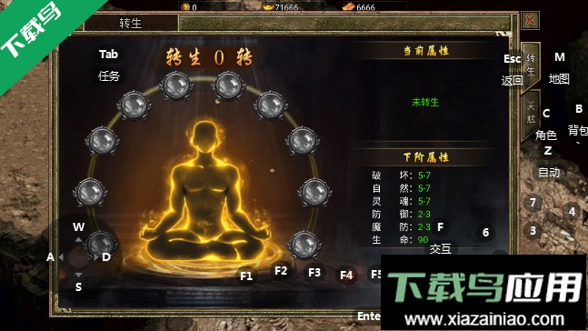 通神传奇正版手游更新版下载(热血沙城)最新版截图3