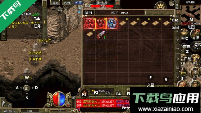 通神传奇正版手游更新版下载(热血沙城)最新版截图4