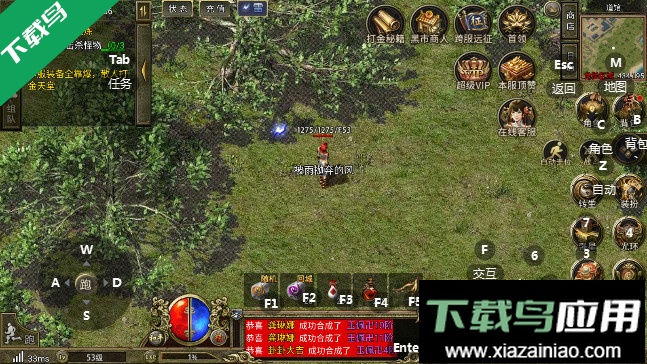 通神传奇正版手游更新版下载(热血沙城)最新版截图5