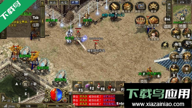 热血沙城通神手游0.1折版本下载最新版截图1