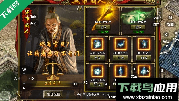 热血沙城通神手游0.1折版本下载最新版截图2