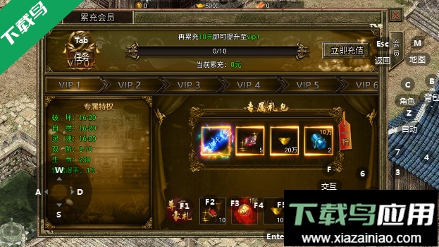 热血沙城通神手游0.1折版本下载最新版截图3