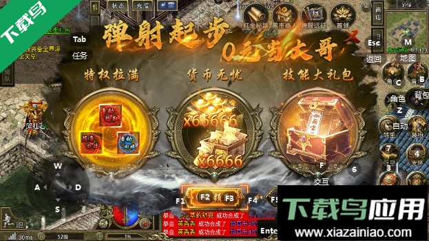 热血沙城通神手游0.1折版本下载最新版截图5