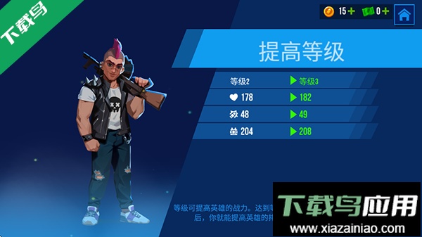 子弹回声最新版下载(Bullet Echo)最新版截图1