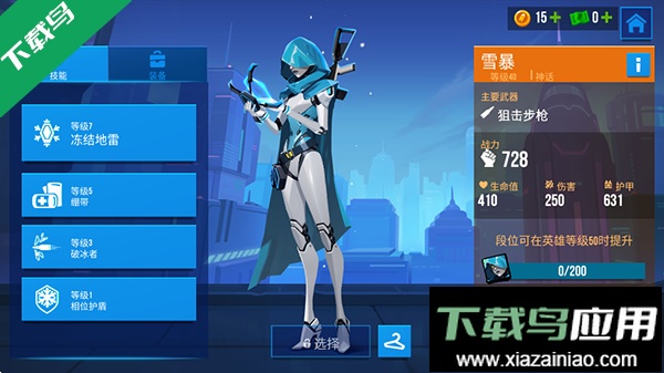 子弹回声最新版下载(Bullet Echo)最新版截图2