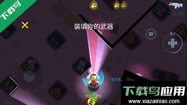 子弹回声最新版下载(Bullet Echo)最新版截图3