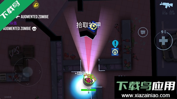 子弹回声最新版下载(Bullet Echo)最新版截图4