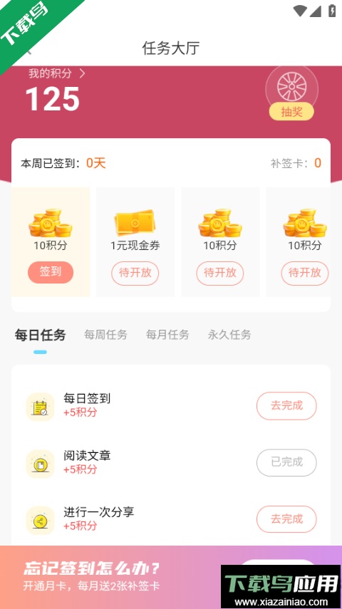 雷电圈app下载安卓版截图5