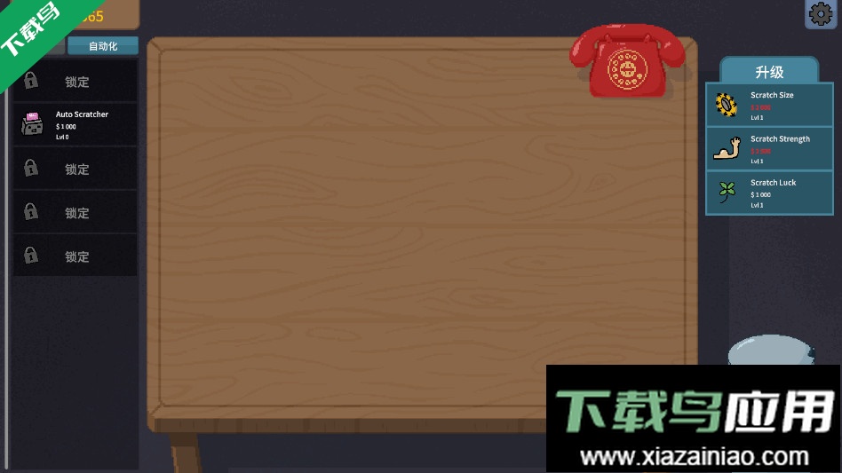 刮奖大师下载最新版本最新版截图2