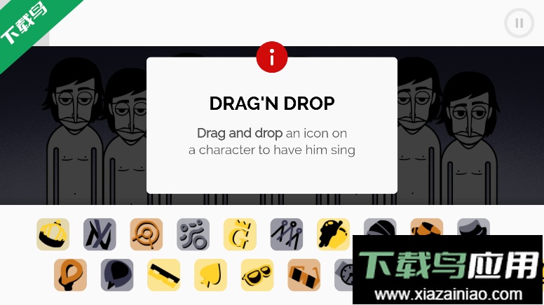 节奏盒子Lovit模组免费下载最新版截图3