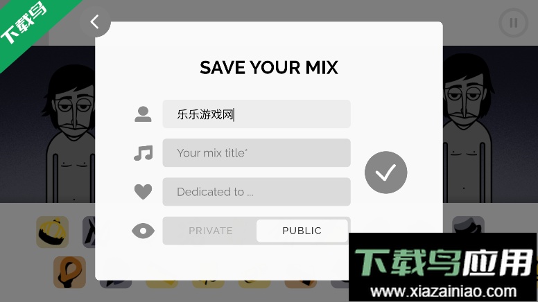 节奏盒子Lovit模组免费下载最新版截图5