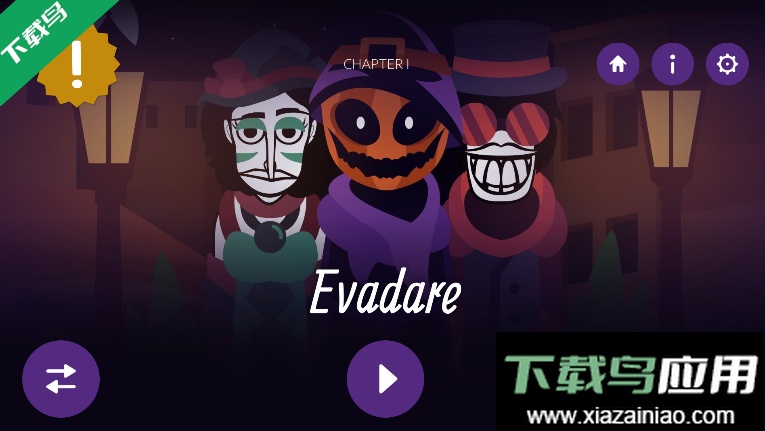 节奏盒子EvadareV4模组下载最新版截图1