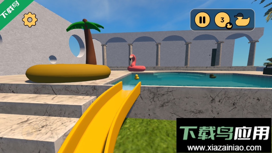 小黄鸭模拟器手机版下载最新版截图1