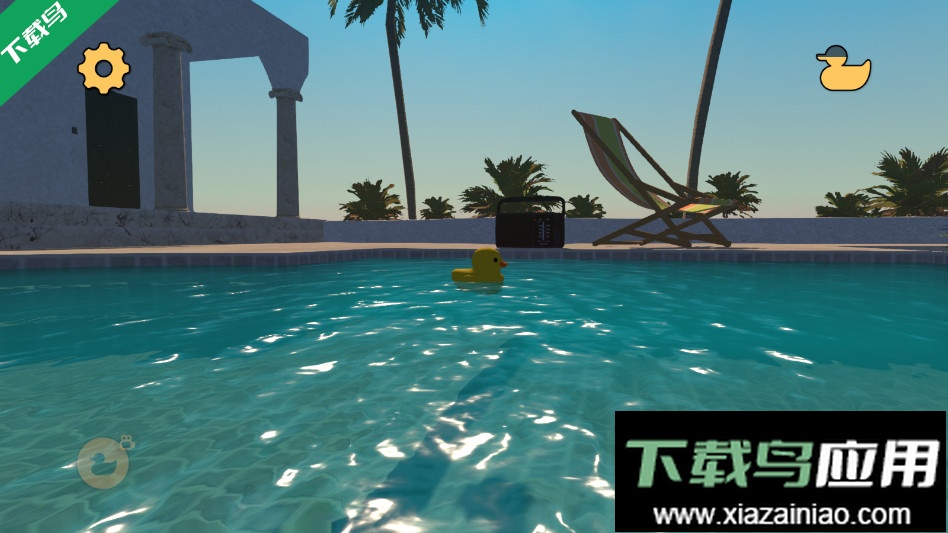 小黄鸭模拟器手机版下载最新版截图2