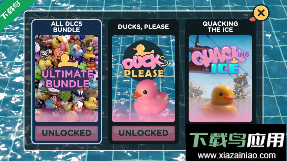 小黄鸭模拟器手机版下载最新版截图3