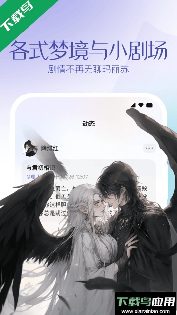 筑梦岛最新版下载手机版截图1