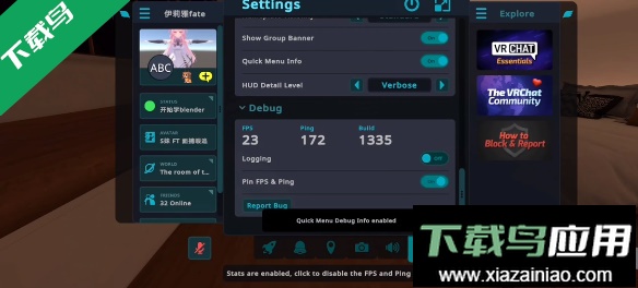 vrchat手游下载最新版截图1