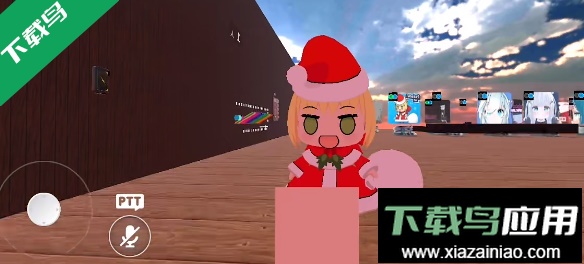 vrchat手游下载最新版截图3