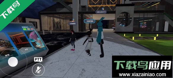 vrchat手游下载最新版截图4