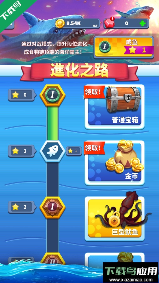 去钓鱼手游安卓版下载(Fish Eater)截图