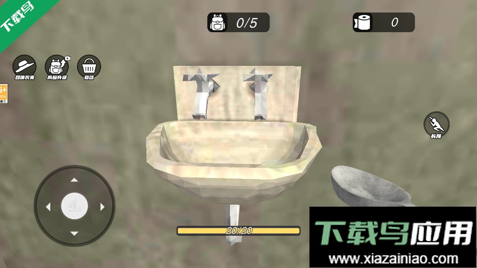 挖穿这世界手机版下载最新版截图1