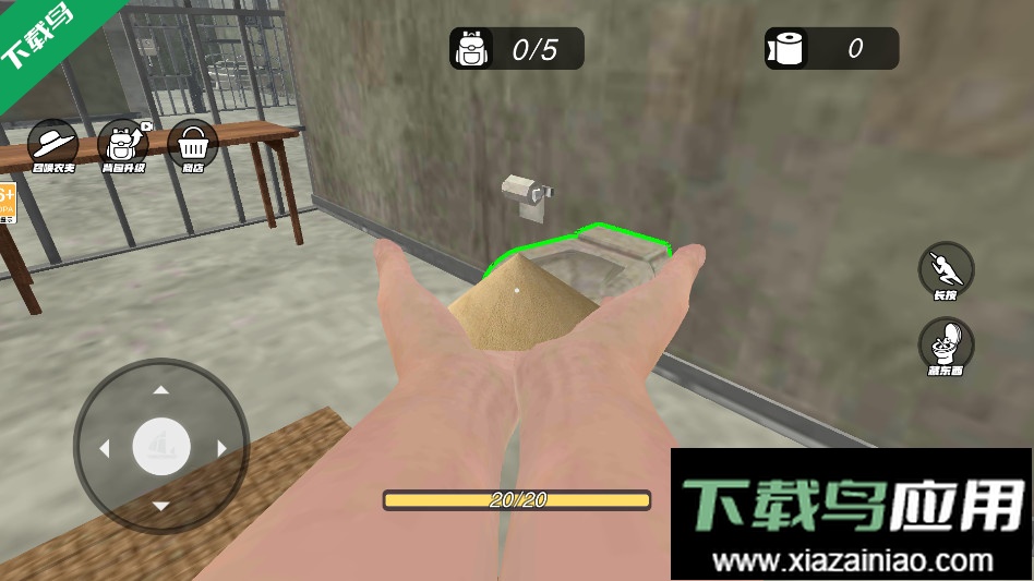 挖穿这世界手机版下载最新版截图3