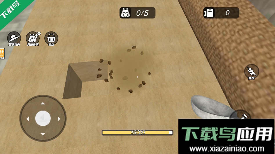 挖穿这世界手机版下载最新版截图5