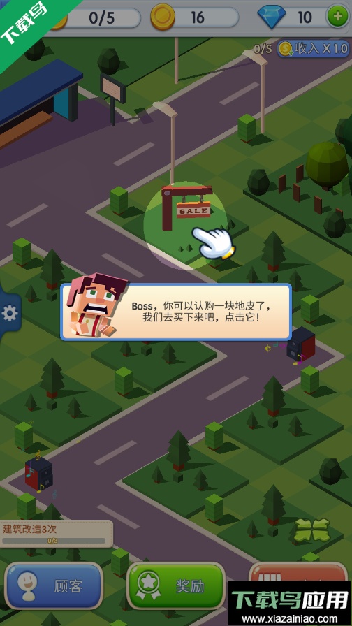 放置商业街游戏下载手机版(Shopping Mall Tycoon)最新版截图2