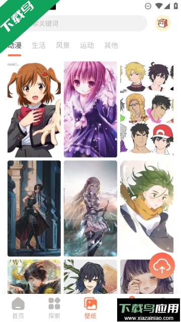 小组件盒子安装包安卓版最新版截图4