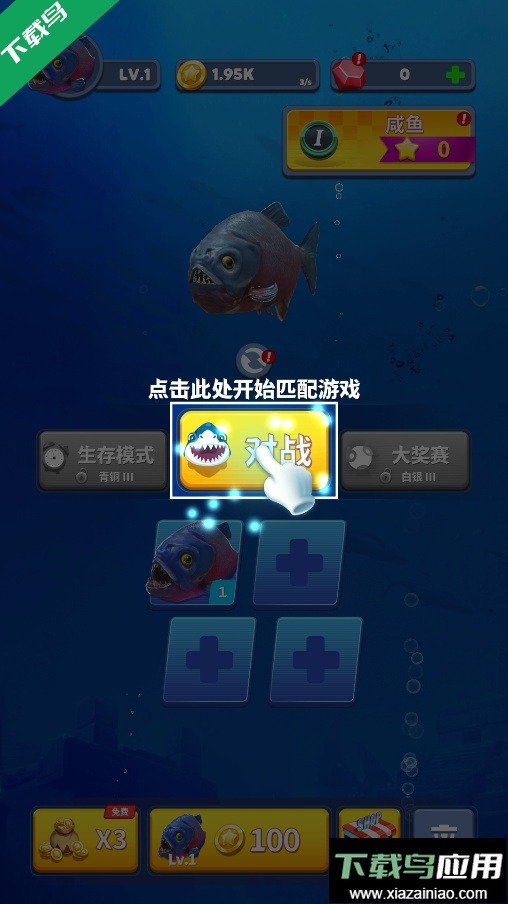 Fish Eater.io手机版下载最新版截图1