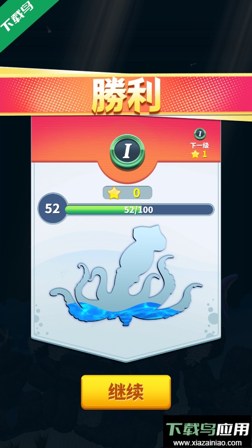 Fish Eater.io手机版下载最新版截图5