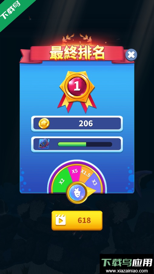 Fish Eater.io手机版下载最新版截图6