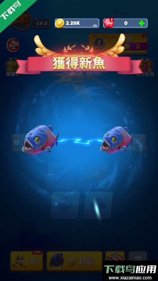 Fish Eater.io手机版下载最新版截图7