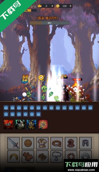 挂机打深渊手机版下载最新版截图1