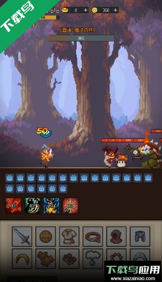 挂机打深渊手机版下载最新版截图2