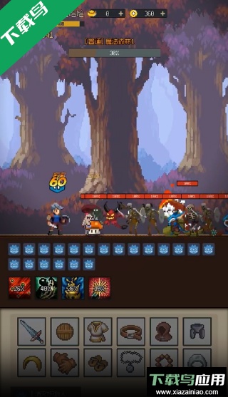 挂机打深渊手机版下载最新版截图3