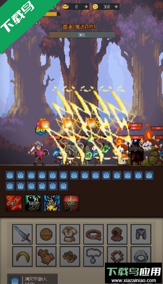 挂机打深渊手机版下载最新版截图4