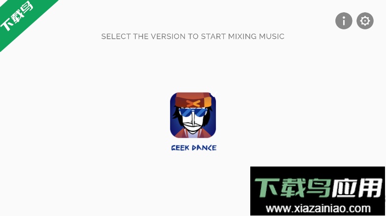 节奏盒子Geek Dance模组手机版下载最新版截图1