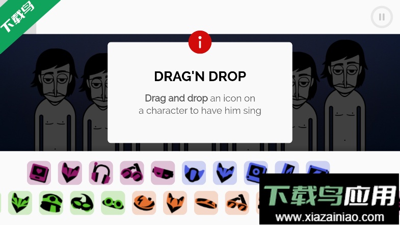 节奏盒子Geek Dance模组手机版下载最新版截图3