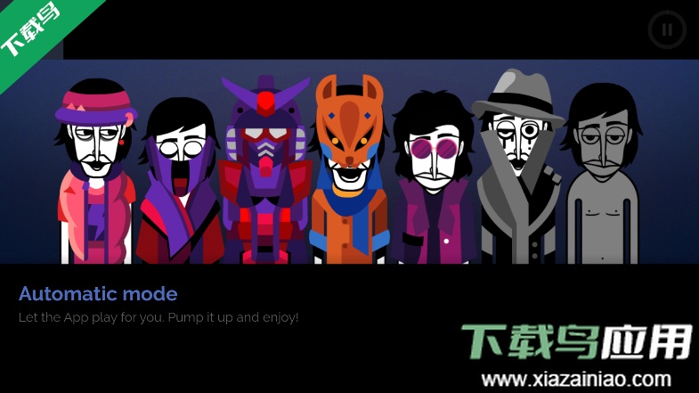 节奏盒子Geek Dance模组手机版下载最新版截图5