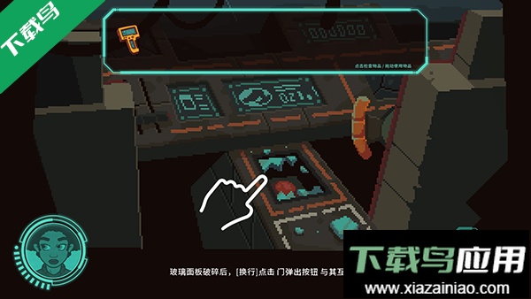 被遗弃的星球游戏手机版下载截图2