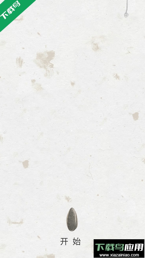 绽放之歌手游下载最新版截图1